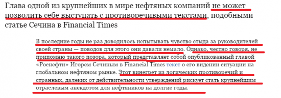 Российские либералы настолько либеральны, что не достают "невидимую руку рынка" из своих штанов даже когда...