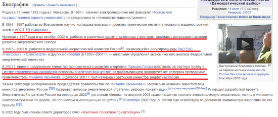 Российские либералы настолько либеральны, что не достают "невидимую руку рынка" из своих штанов даже когда...