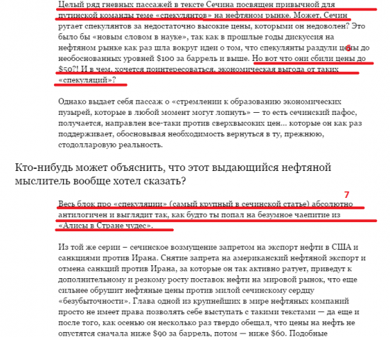 Российские либералы настолько либеральны, что не достают "невидимую руку рынка" из своих штанов даже когда...