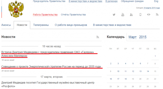 Батл МинФин vs Социальный блок правительства продолжается