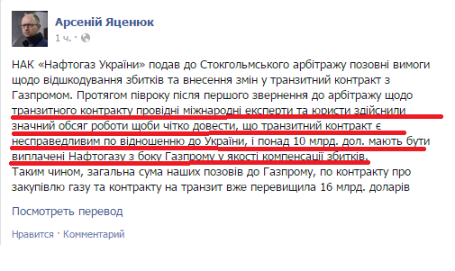 Над Газпромом тучи ходят хмуро