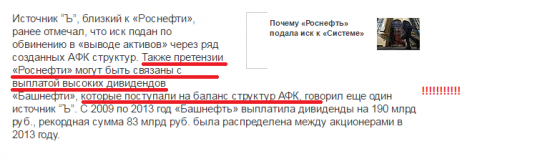 Всё что нужно знать о дивидендной культуре Сечиннефти