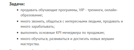 VIP за 1900$ + ручка и блокнотик ...