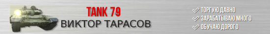 Как победить в ЛЧИ ? Легко и не дорого.