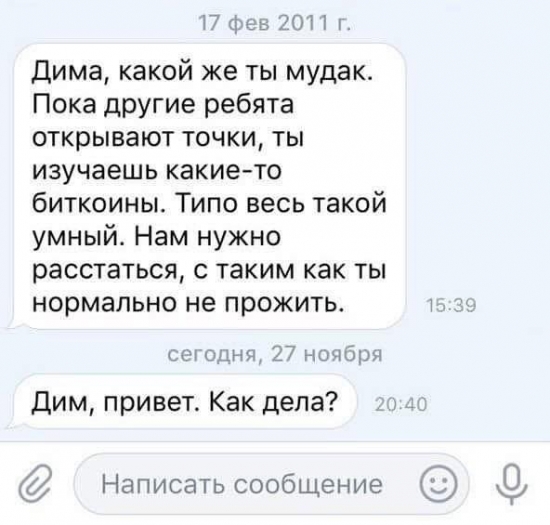 ОФФТОП  , насущное)