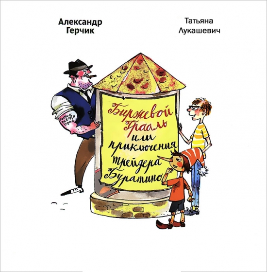 СЕРЕНАДА,  навеянная праздником, весенним настроением и чарами неотразимых укротительниц ФРР.