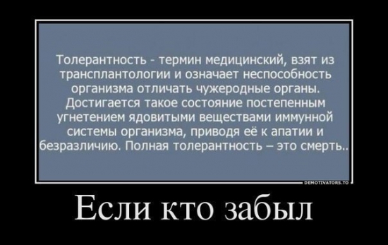 Знаете ли вы?