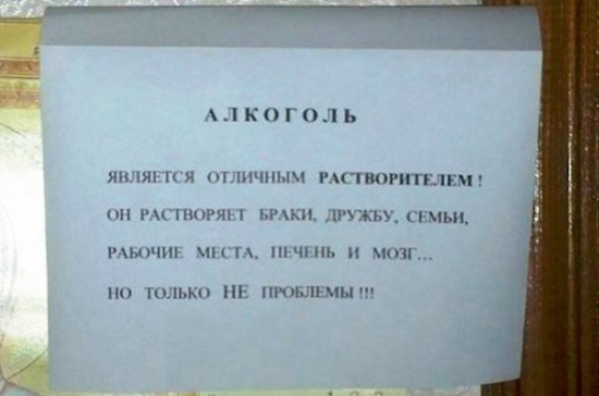 Нами было забыто настоящее значение слов "пиво" и "водка":(