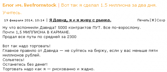 Сказ о том, как Давид с рынка описался.