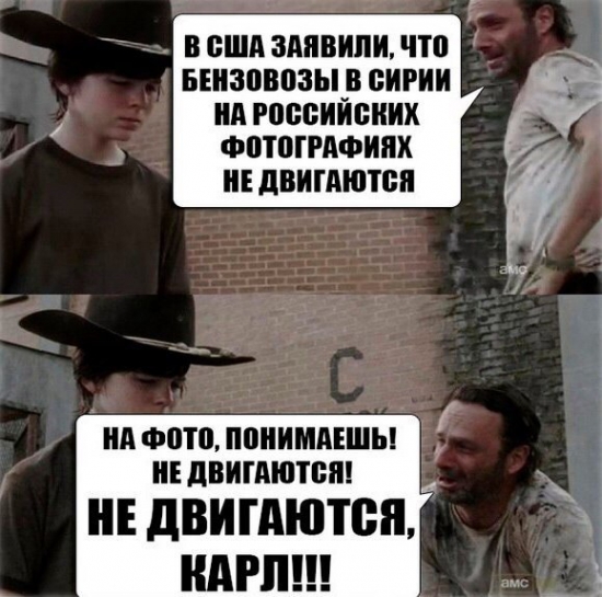 Нефть - Сирия