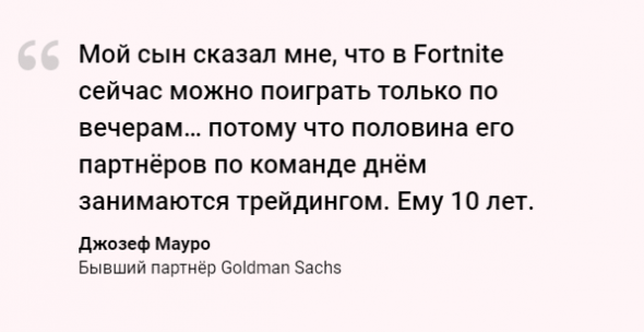 Список самых популярных акций для долгосрочных инвестиций молодых инвесторов Robinhood