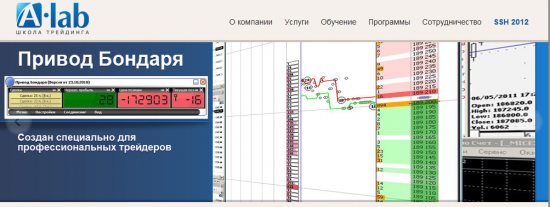 Думаю будет интересно завтра...