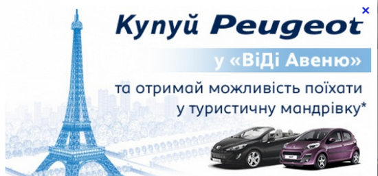 Акции Peugeot будут исключены из фондового индекса CAC