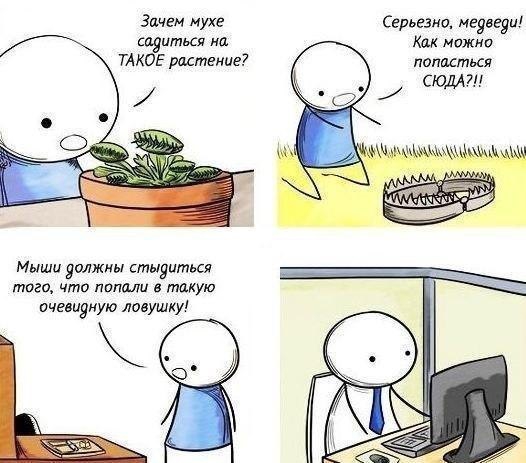 Пожалуй, так и есть)