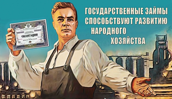 ОФЗ возможен разворот