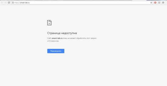 Ошибка сайта smart-lab при обновлении страницы