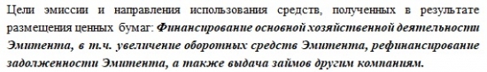 Облигационный рынок России евробонды Домодедово