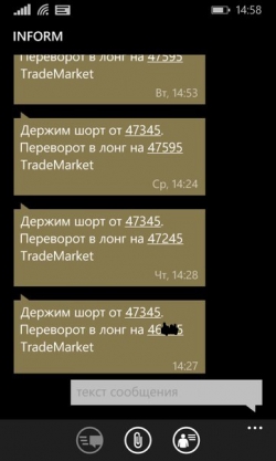 Держим шорт по Si. Рекомендация Trade Market