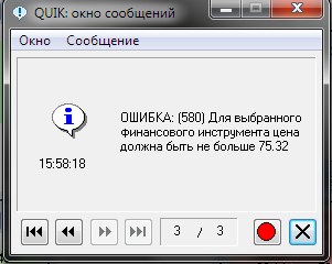 планка на облигациях