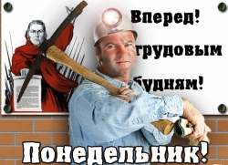 Как вы готовитесь к рабочей неделе?  Это первый путь как торговать на бирже.