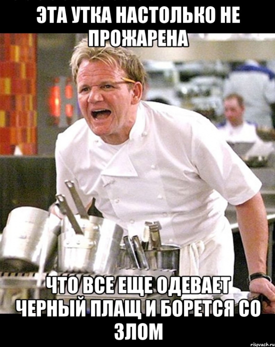 Нефть и Черный плащ