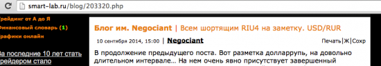 Сегодня в завтрашний день не все могут смотреть