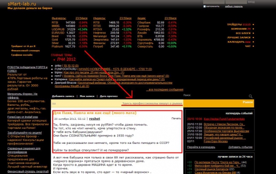 СМАРТЛАБ: здесь профессионалы пишут о рынке