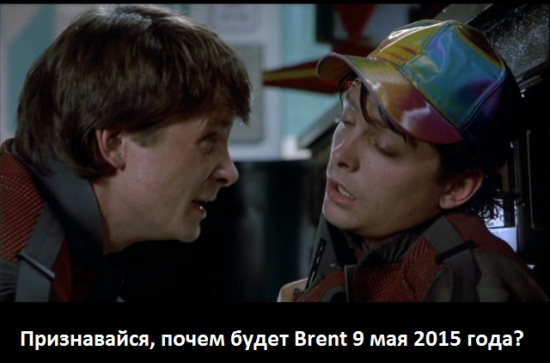 Brent - неблагодарный прогноз