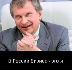 Вы виноваты в том,что эффективны