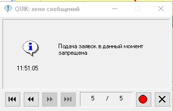 ПСБ Брокер приказал долго жить