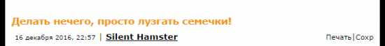 Социальная сеть - смотреть онлайн бесплатно...