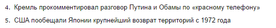 Скоро НГ , пора подумать о прошедшем годе. Но страсти кипят...