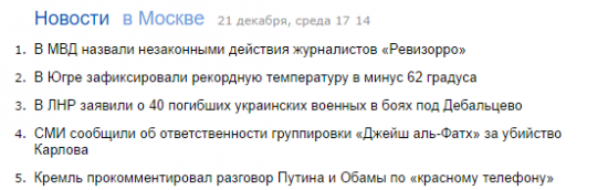 Скоро НГ , пора подумать о прошедшем годе. Но страсти кипят...