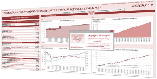 ДЛЯ ПРОФЕССИОНАЛОВ И НЕ ТОЛЬКО...!