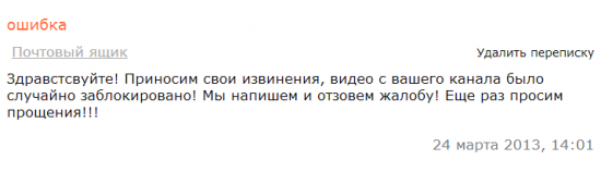 В этом обновлении из Киева исправлена ошибка