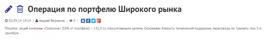 Появились шансы на рост «унылый рост» рынка в рамках «унылого боковика»