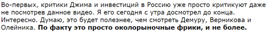 Александру Шадрину привет от фрика!