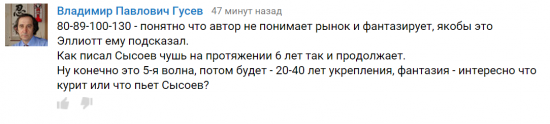 Случилось страшное: Гусев узнал о существовании Сысоева