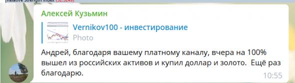 Сначала я очень сильно не хотел вести телегу🤦‍♂️🤦‍♂️🤦‍♂️🤦‍♂️