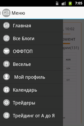 Приложение на Android для смарт-лаба