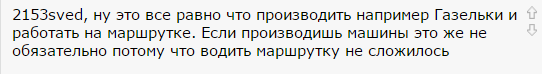 Околорынок, как же всё-таки правильно?