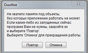 Народ, помогите кто понимает.