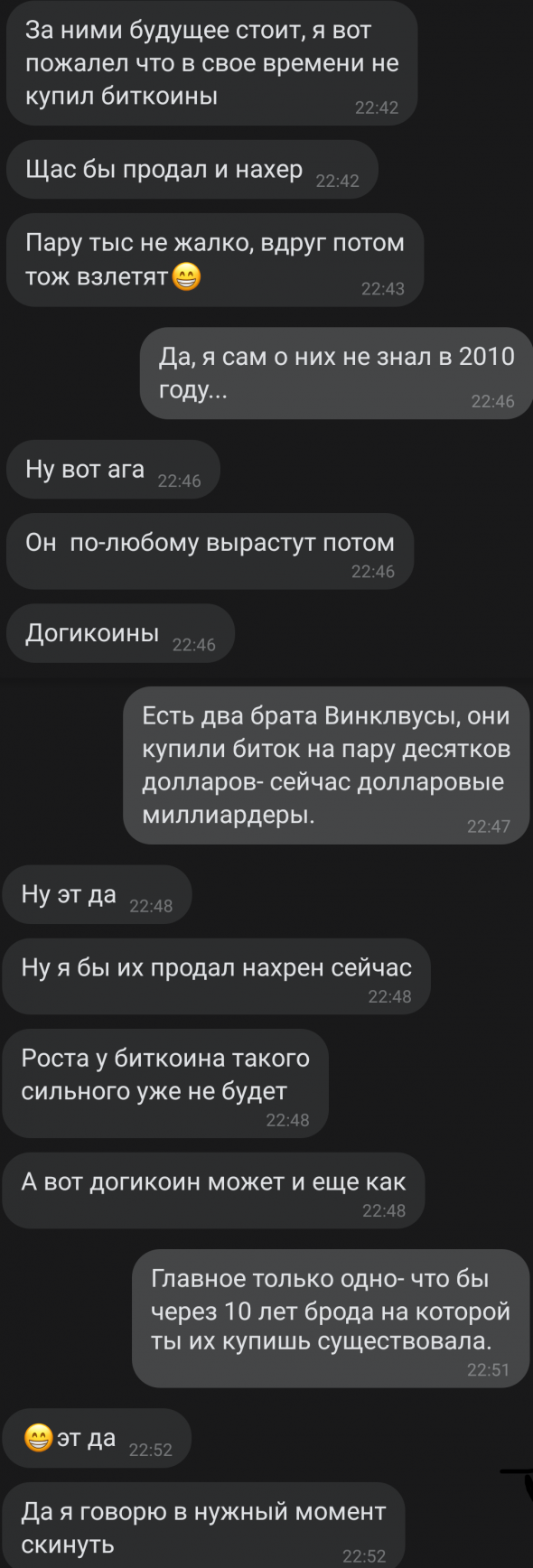 "Когда на рынок приходит чистильщик обуви, профессионалу на этом рынке делать больше нечего.."