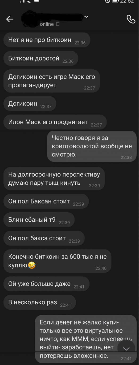 "Когда на рынок приходит чистильщик обуви, профессионалу на этом рынке делать больше нечего.."