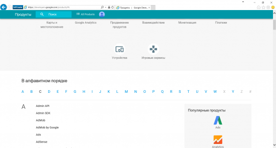 Использование поисковиков в трейдинге. Часть 1