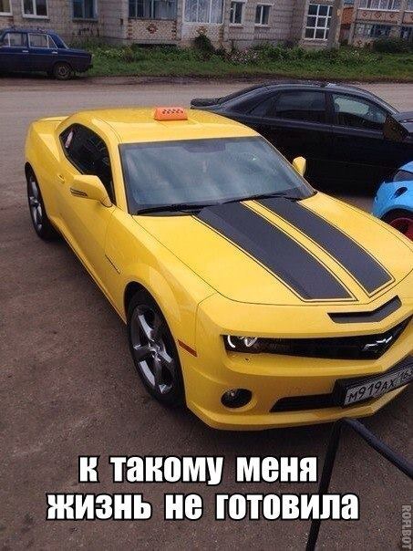 супер тачки