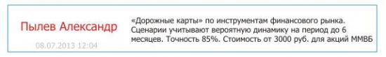 π стратегии до конца года