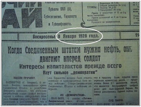 Прошло сто лет. И ничего не изменилось.