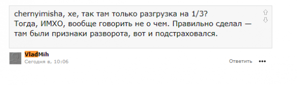 Как торговался доллар в 2020 году. Хейтеры ждут, когда же я йопнусь