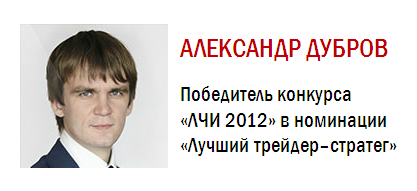 Конференция "Герои фондового рынка в Новосибирске!": интервью со спикерами